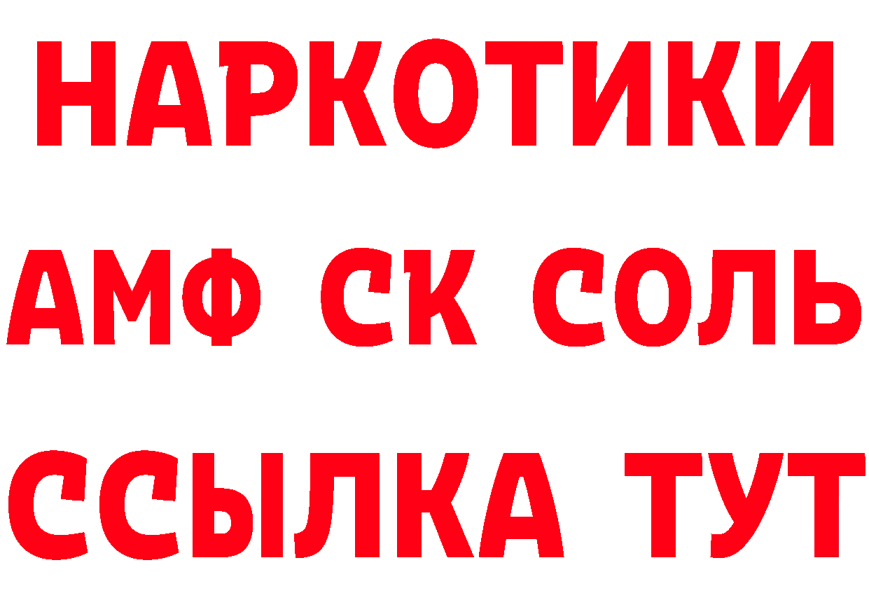 Бутират BDO 33% зеркало дарк нет hydra Андреаполь