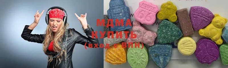 МДМА VHQ  Андреаполь 