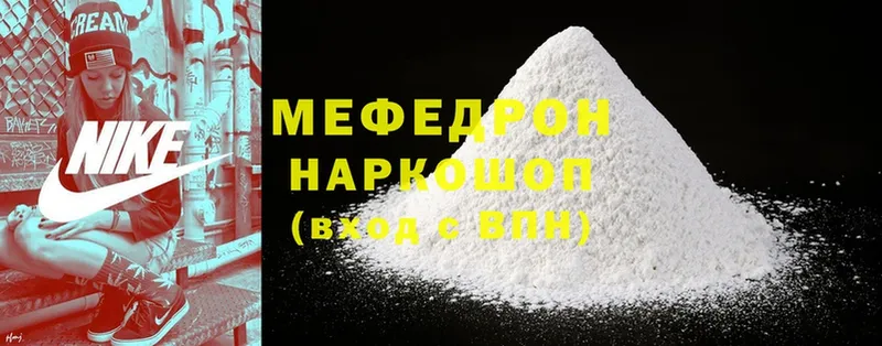 OMG зеркало  Андреаполь  МЕФ mephedrone 